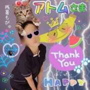 ヒメ日記 2025/08/26 09:35 投稿 玉木（たまき） 出張エロエロ本気ほぐしマッサージ