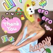 ヒメ日記 2025/08/28 07:23 投稿 玉木（たまき） 出張エロエロ本気ほぐしマッサージ