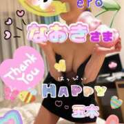 ヒメ日記 2025/09/19 09:46 投稿 玉木（たまき） 出張エロエロ本気ほぐしマッサージ