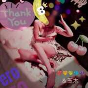 ヒメ日記 2025/10/23 22:02 投稿 玉木（たまき） 出張エロエロ本気ほぐしマッサージ