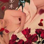 ヒメ日記 2025/11/08 19:50 投稿 玉木（たまき） 出張エロエロ本気ほぐしマッサージ