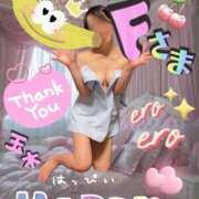 ヒメ日記 2025/11/16 05:47 投稿 玉木（たまき） 出張エロエロ本気ほぐしマッサージ