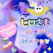 ヒメ日記 2025/11/18 08:20 投稿 玉木（たまき） 出張エロエロ本気ほぐしマッサージ