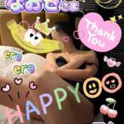 ヒメ日記 2025/11/21 08:49 投稿 玉木（たまき） 出張エロエロ本気ほぐしマッサージ