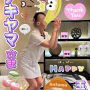 ヒメ日記 2025/11/23 06:54 投稿 玉木（たまき） 出張エロエロ本気ほぐしマッサージ