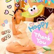 ヒメ日記 2025/12/13 09:16 投稿 玉木（たまき） 出張エロエロ本気ほぐしマッサージ