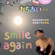 ヒメ日記 2025/12/14 00:01 投稿 玉木（たまき） 出張エロエロ本気ほぐしマッサージ