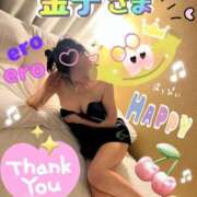 ヒメ日記 2025/12/14 10:22 投稿 玉木（たまき） 出張エロエロ本気ほぐしマッサージ