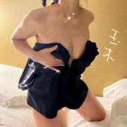 ヒメ日記 2025/12/14 13:35 投稿 玉木（たまき） 出張エロエロ本気ほぐしマッサージ