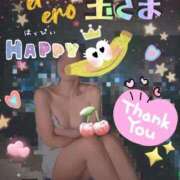 ヒメ日記 2025/12/16 07:25 投稿 玉木（たまき） 出張エロエロ本気ほぐしマッサージ