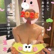 ヒメ日記 2026/01/01 05:19 投稿 玉木（たまき） 出張エロエロ本気ほぐしマッサージ