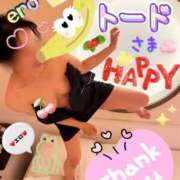 ヒメ日記 2026/01/07 07:19 投稿 玉木（たまき） 出張エロエロ本気ほぐしマッサージ