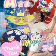ヒメ日記 2026/03/14 08:30 投稿 玉木（たまき） 出張エロエロ本気ほぐしマッサージ