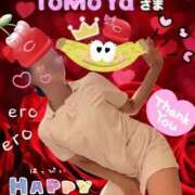 ヒメ日記 2026/04/13 11:11 投稿 玉木（たまき） 出張エロエロ本気ほぐしマッサージ