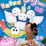 ヒメ日記 2026/07/07 06:11 投稿 玉木（たまき） 出張エロエロ本気ほぐしマッサージ