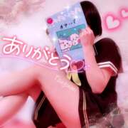 ヒメ日記 2025/01/15 18:46 投稿 つぐみ 西川口マーメイド