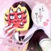 ヒメ日記 2025/01/23 12:45 投稿 つぐみ 西川口マーメイド