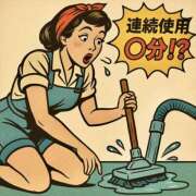 ヒメ日記 2025/05/01 12:18 投稿 つぐみ 西川口マーメイド