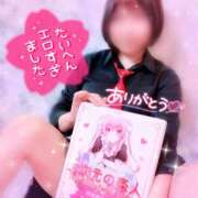 ヒメ日記 2025/06/12 20:18 投稿 つぐみ 西川口マーメイド