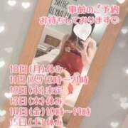 ヒメ日記 2025/02/05 17:13 投稿 ゆり 即プレイ専門店 性の極み