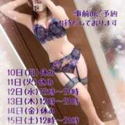 ヒメ日記 2025/03/05 23:13 投稿 ゆり 即プレイ専門店 性の極み