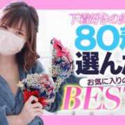 ヒメ日記 2025/03/14 19:43 投稿 ゆり 即プレイ専門店 性の極み