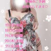 ヒメ日記 2025/03/17 23:53 投稿 ゆり 即プレイ専門店 性の極み