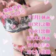 ヒメ日記 2025/04/03 17:03 投稿 ゆり 即プレイ専門店 性の極み