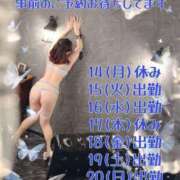 ヒメ日記 2025/04/12 18:46 投稿 ゆり 即プレイ専門店 性の極み