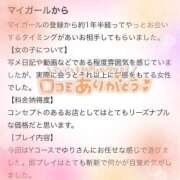 ヒメ日記 2025/05/06 16:06 投稿 ゆり 即プレイ専門店 性の極み