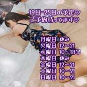 ヒメ日記 2025/05/15 21:16 投稿 ゆり 即プレイ専門店 性の極み