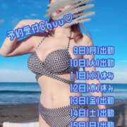 ヒメ日記 2025/06/08 13:06 投稿 ゆり 即プレイ専門店 性の極み