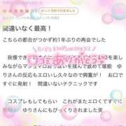 ヒメ日記 2025/06/09 18:46 投稿 ゆり 即プレイ専門店 性の極み