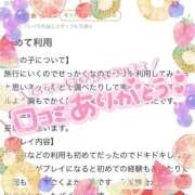 ヒメ日記 2025/06/19 22:16 投稿 ゆり 即プレイ専門店 性の極み