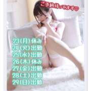 ヒメ日記 2025/06/20 15:16 投稿 ゆり 即プレイ専門店 性の極み