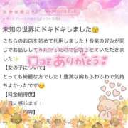 ヒメ日記 2025/06/27 21:46 投稿 ゆり 即プレイ専門店 性の極み