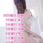 ヒメ日記 2025/06/29 17:06 投稿 ゆり 即プレイ専門店 性の極み