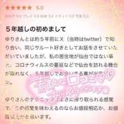 ヒメ日記 2025/07/02 17:26 投稿 ゆり 即プレイ専門店 性の極み