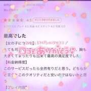 ヒメ日記 2025/07/27 17:06 投稿 ゆり 即プレイ専門店 性の極み
