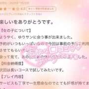 ヒメ日記 2025/07/29 11:12 投稿 ゆり 即プレイ専門店 性の極み
