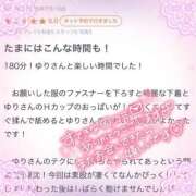 ヒメ日記 2025/08/11 18:36 投稿 ゆり 即プレイ専門店 性の極み