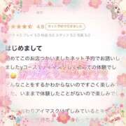 ヒメ日記 2025/08/11 18:46 投稿 ゆり 即プレイ専門店 性の極み