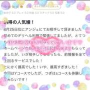 ヒメ日記 2025/09/16 21:06 投稿 ゆり 即プレイ専門店 性の極み