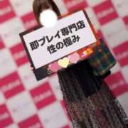 ヒメ日記 2025/10/06 10:06 投稿 ゆり 即プレイ専門店 性の極み