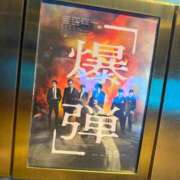 ヒメ日記 2025/11/05 23:16 投稿 ゆり 即プレイ専門店 性の極み