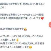 ヒメ日記 2025/12/11 21:46 投稿 ゆり 即プレイ専門店 性の極み