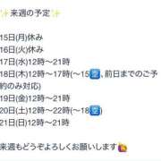 ヒメ日記 2025/12/13 15:06 投稿 ゆり 即プレイ専門店 性の極み