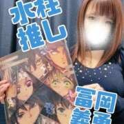 ヒメ日記 2025/12/18 12:16 投稿 ゆり 即プレイ専門店 性の極み