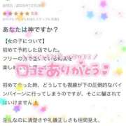 ヒメ日記 2025/12/28 15:26 投稿 ゆり 即プレイ専門店 性の極み