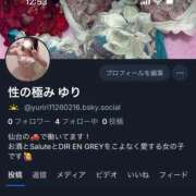 ヒメ日記 2026/01/08 13:06 投稿 ゆり 即プレイ専門店 性の極み